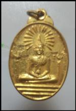 เหรียญพระพุทธหลังพระปิดตา(3045) #2